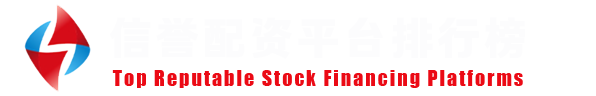 元股证券品牌网