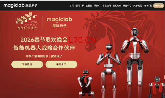 江苏魔法原子宣布5亿元融资、105亿元产业基金落地无锡，原总裁吴长征同步退场 | 长三角资本局