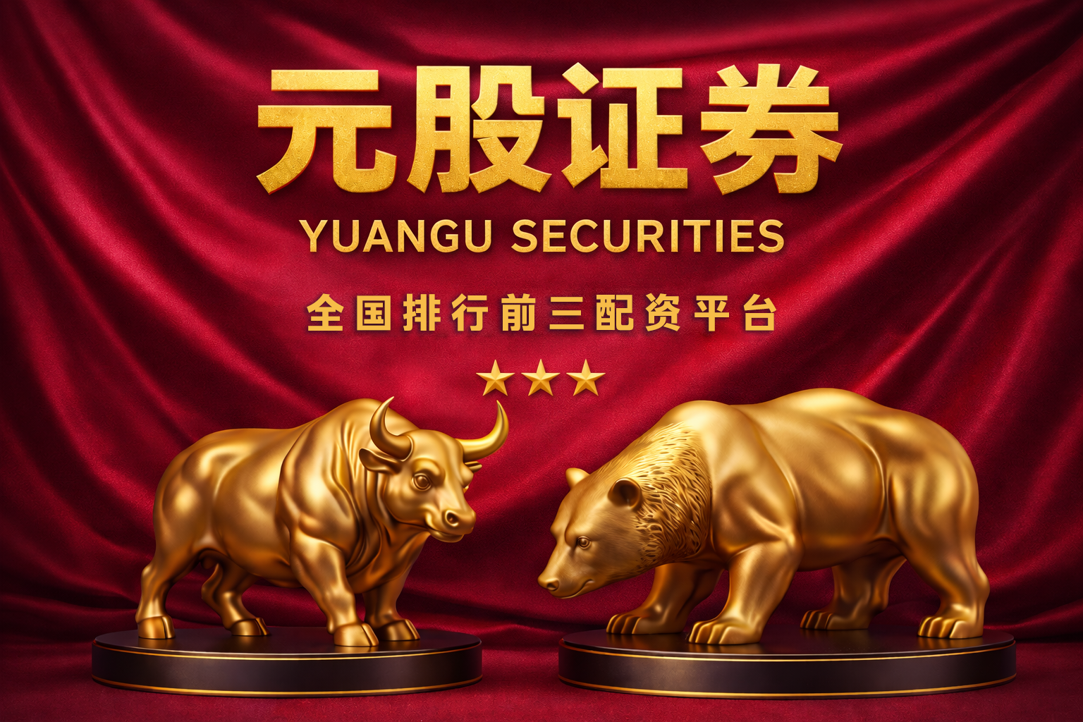 高盛合伙人：美股未出现投降式抛售 认为宜简化组合增持现金