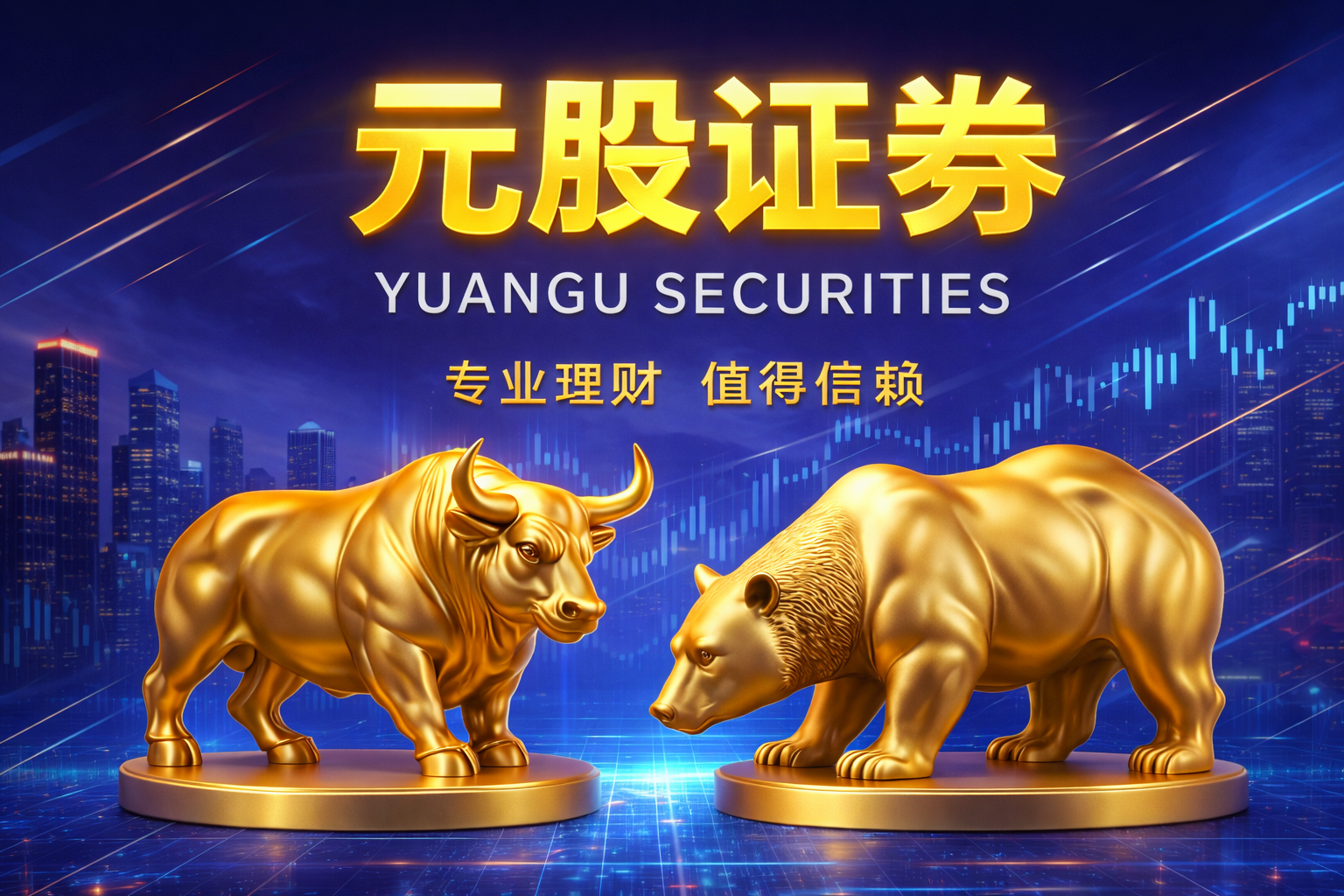 从配资客户群体视角看配资炒股的资产配置阶段性观察