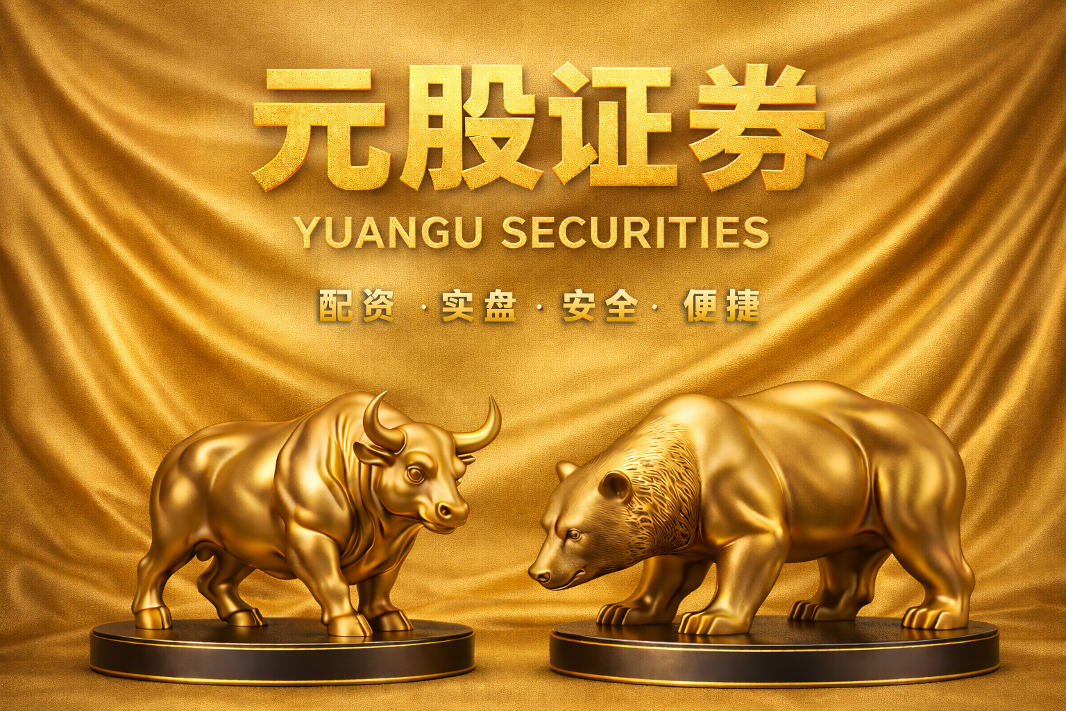 市场观察：A股市场中互联网实盘杠杆平台的因子暴露控制跨市场对