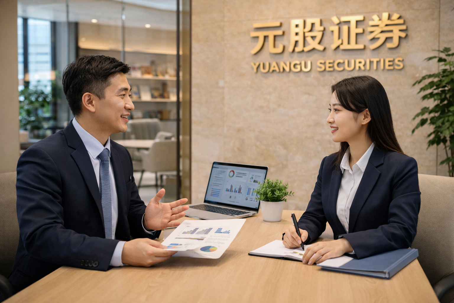 斯普兰蒂拟投资理财产品优化资金效率